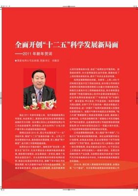 《魂斗三國(guó)(0.1折無限充)》費(fèi)用策略調(diào)整 以市場(chǎng)反饋為導(dǎo)向的運(yùn)營(yíng)智慧