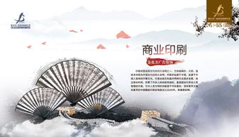 金北方商業(yè)印刷 哈爾濱設(shè)計(jì)印刷賦能文化藝術(shù)交流的橋梁