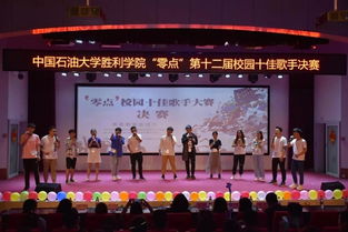 校會(huì)納新啦！文藝交流中心等你來點(diǎn)燃勝利學(xué)院的文化藝術(shù)之魂